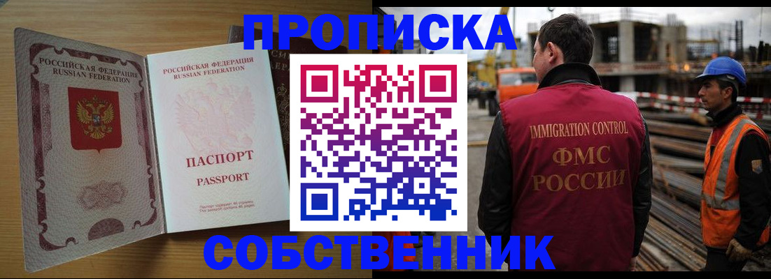 регистрация для дет. сада в Катав-Ивановске